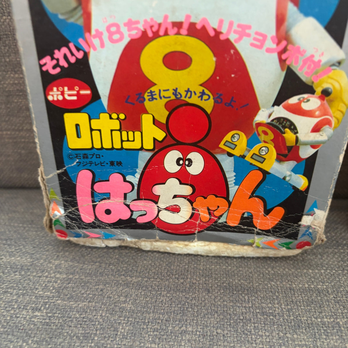 Vintage 1981 Popy Chogokin GB-62 Godaikin Robot Hacchan With Box 4"