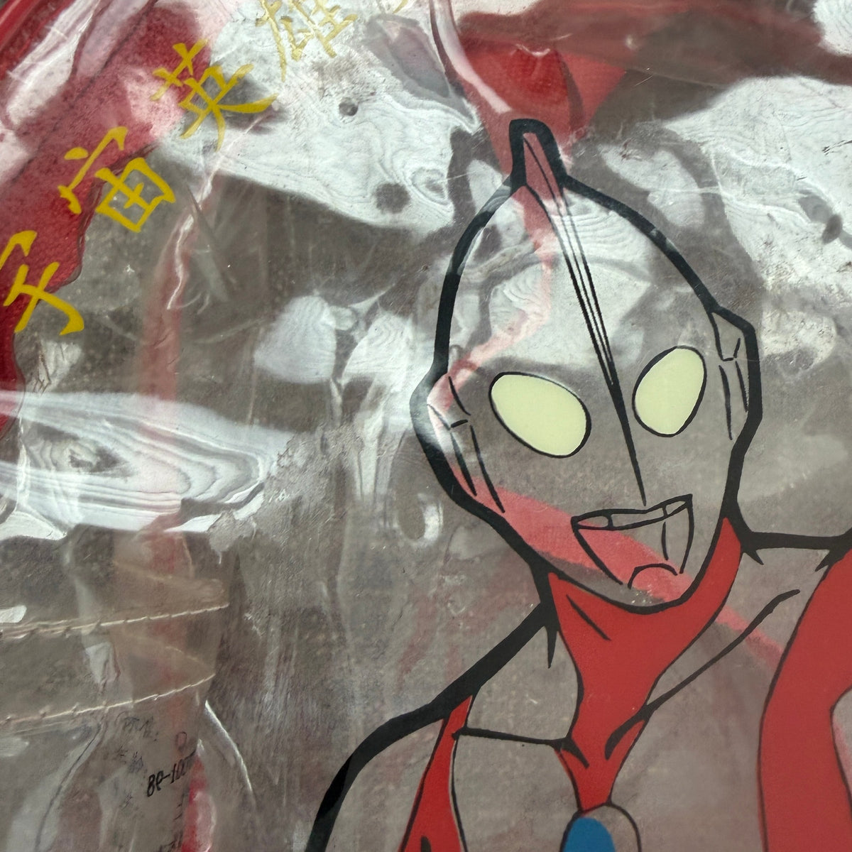 Vintage 1990s Bandai Ultraman Tsuburaya Clear Vinyl Bag Backpack