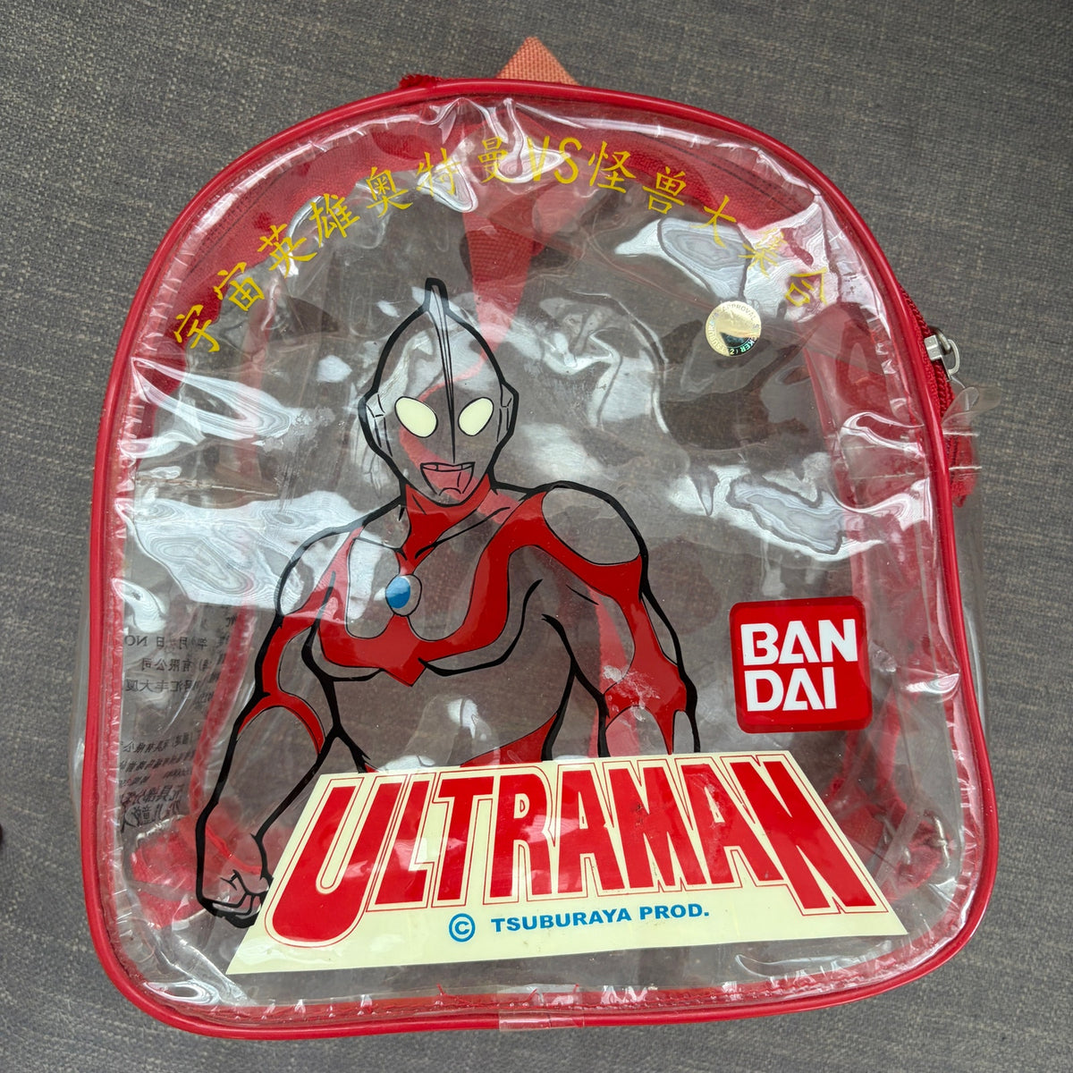 Vintage 1990s Bandai Ultraman Tsuburaya Clear Vinyl Bag Backpack