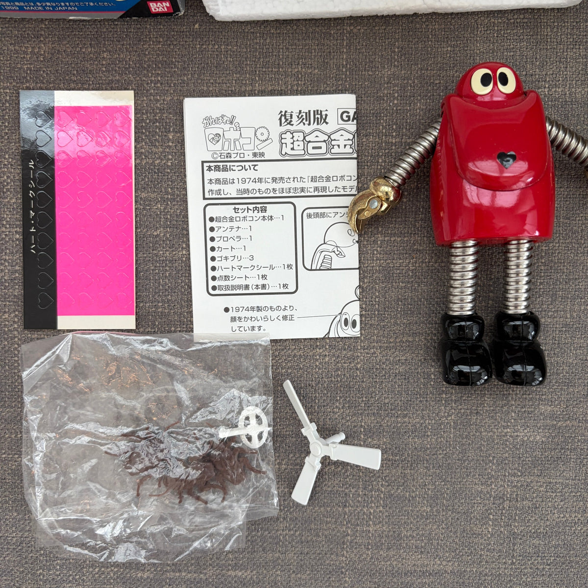 Bandai Chogokin GA-14R Diecast Action Figure Spring Arms 1999 NEW
