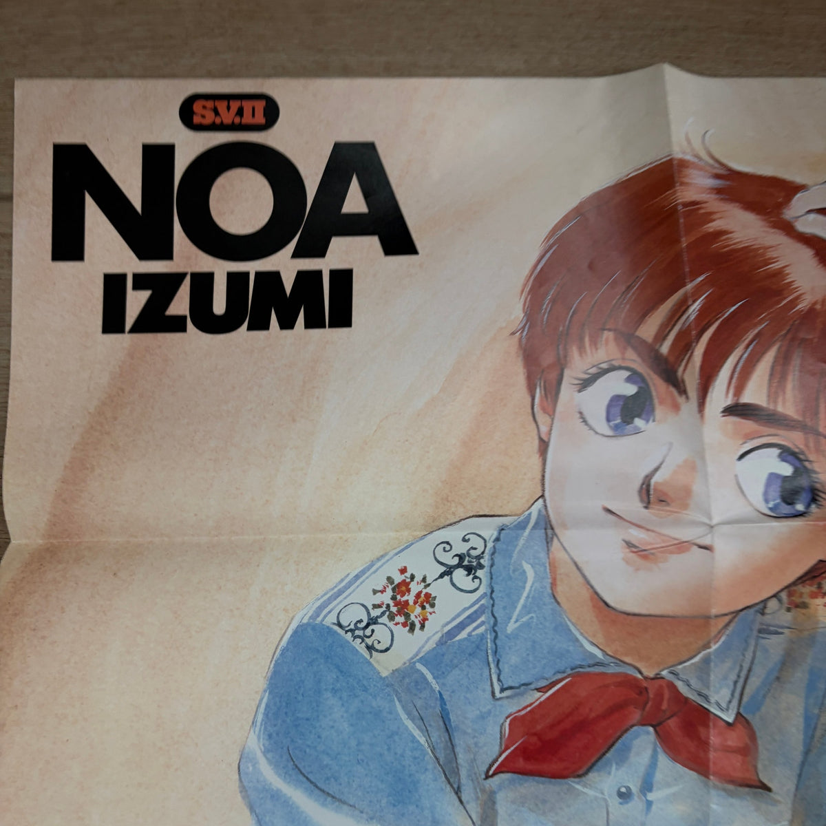 Vintage 1990 Mobile Police Patlabor Noa Japanese Anime 28" x 20" Poster
