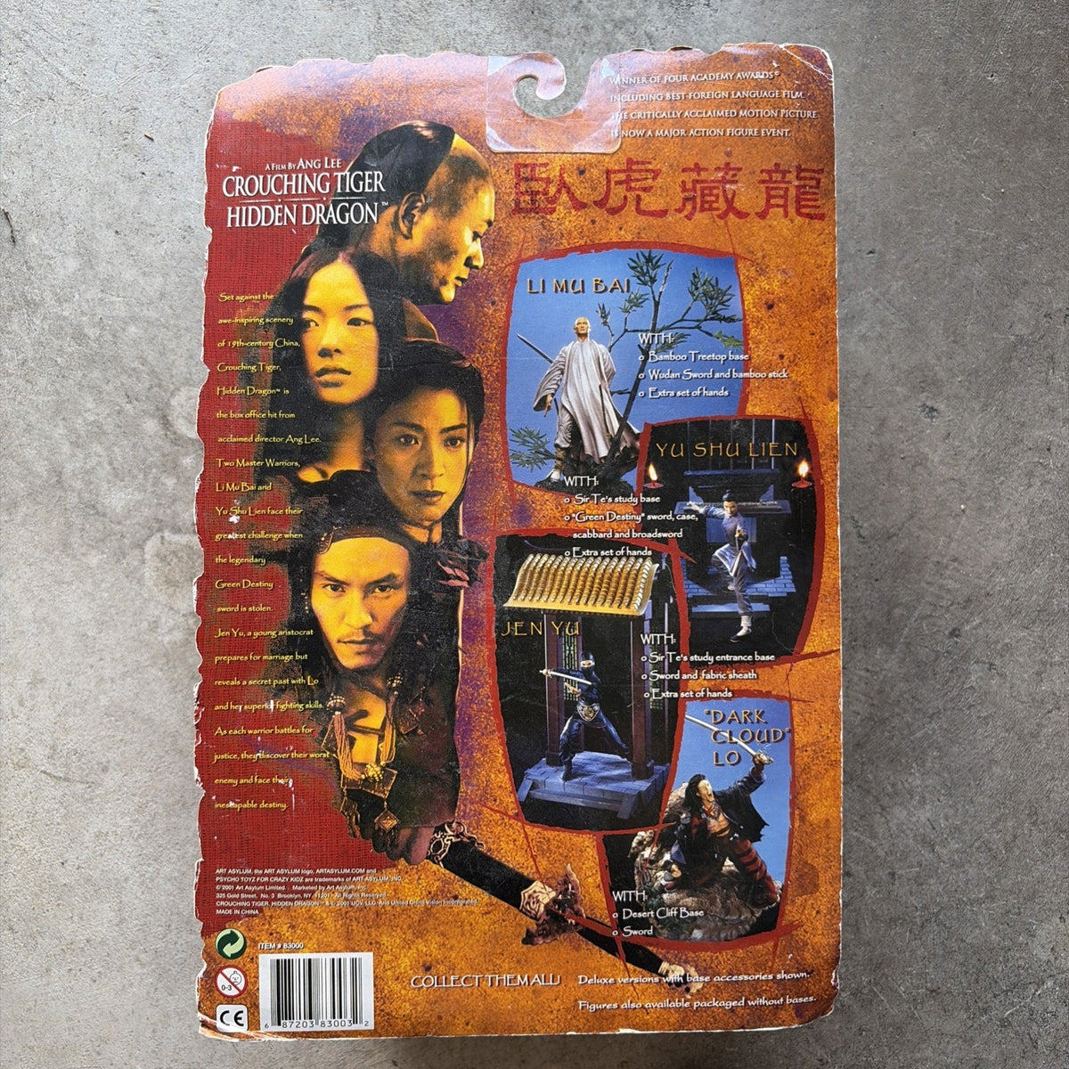 Jen Yu Crouching Tiger Hidden Dragon Action Figure VTG 2001 Art Asylum