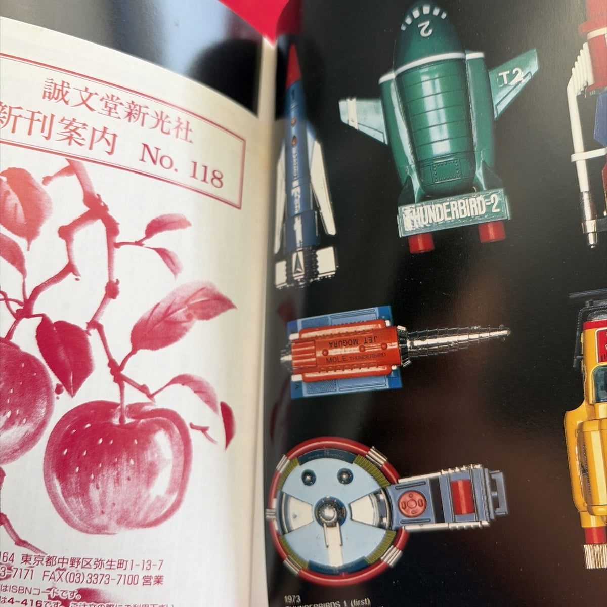 Popy Popynica Chogokin Book Grendizer Voltes V Daimos Goldorak Starzinger Base