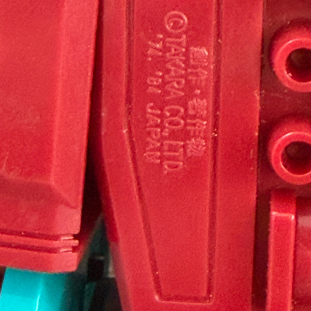 Vintage 1984 Hasbro Takara Co. Transformers G1 Perceptor