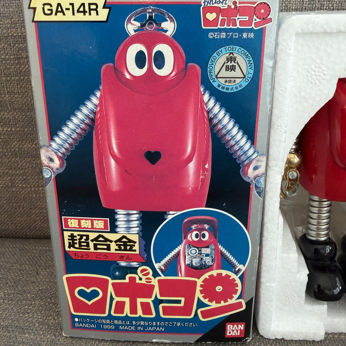 Bandai Chogokin GA-14R Diecast Action Figure Spring Arms 1999 NEW