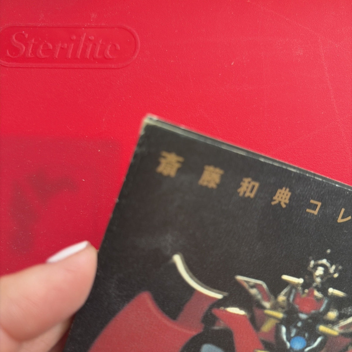 Popy Chogokin Book Grendizer Voltes V Daimos Robocon Gaiking Mazinger Robcon DX