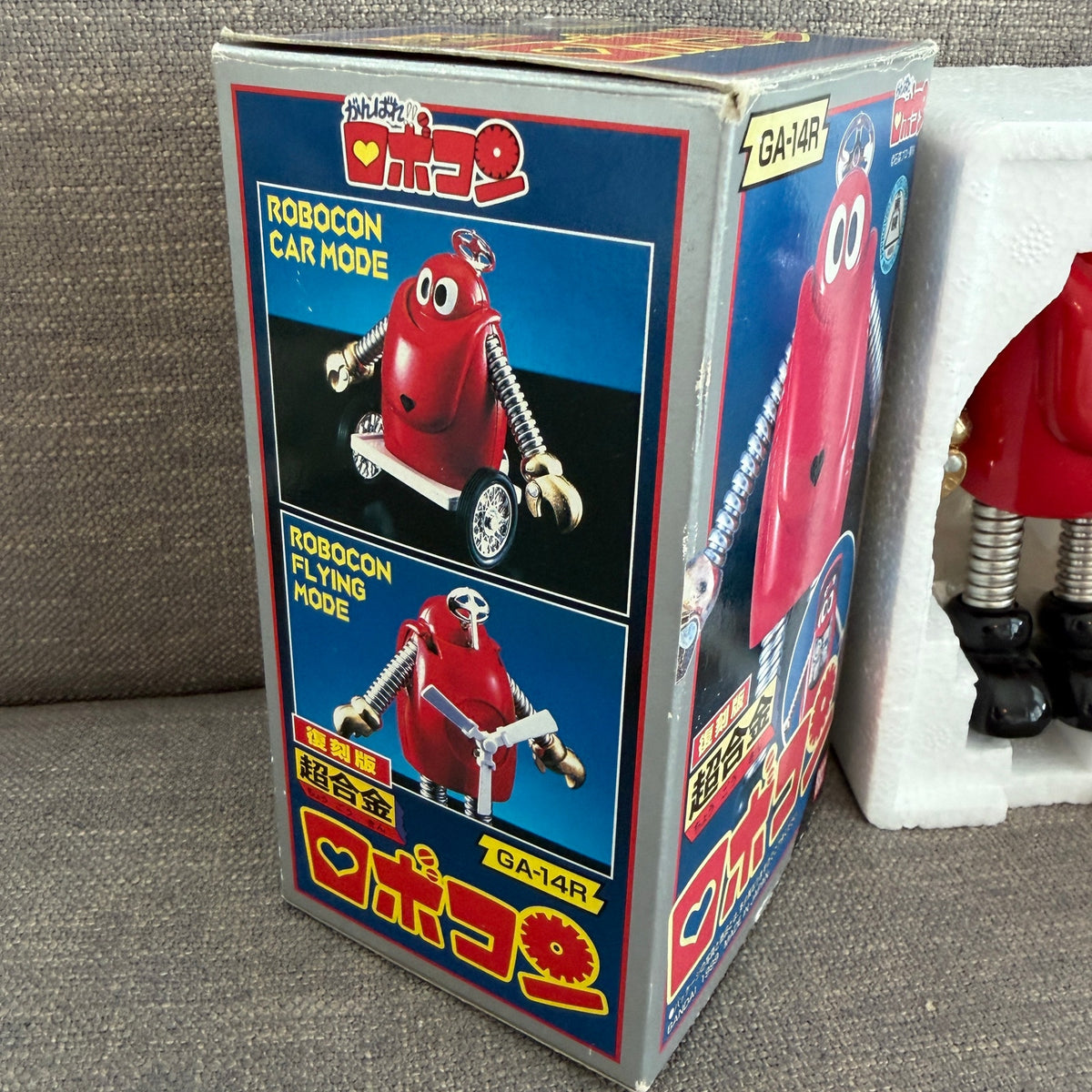 Bandai Chogokin GA-14R Diecast Action Figure Spring Arms 1999 NEW