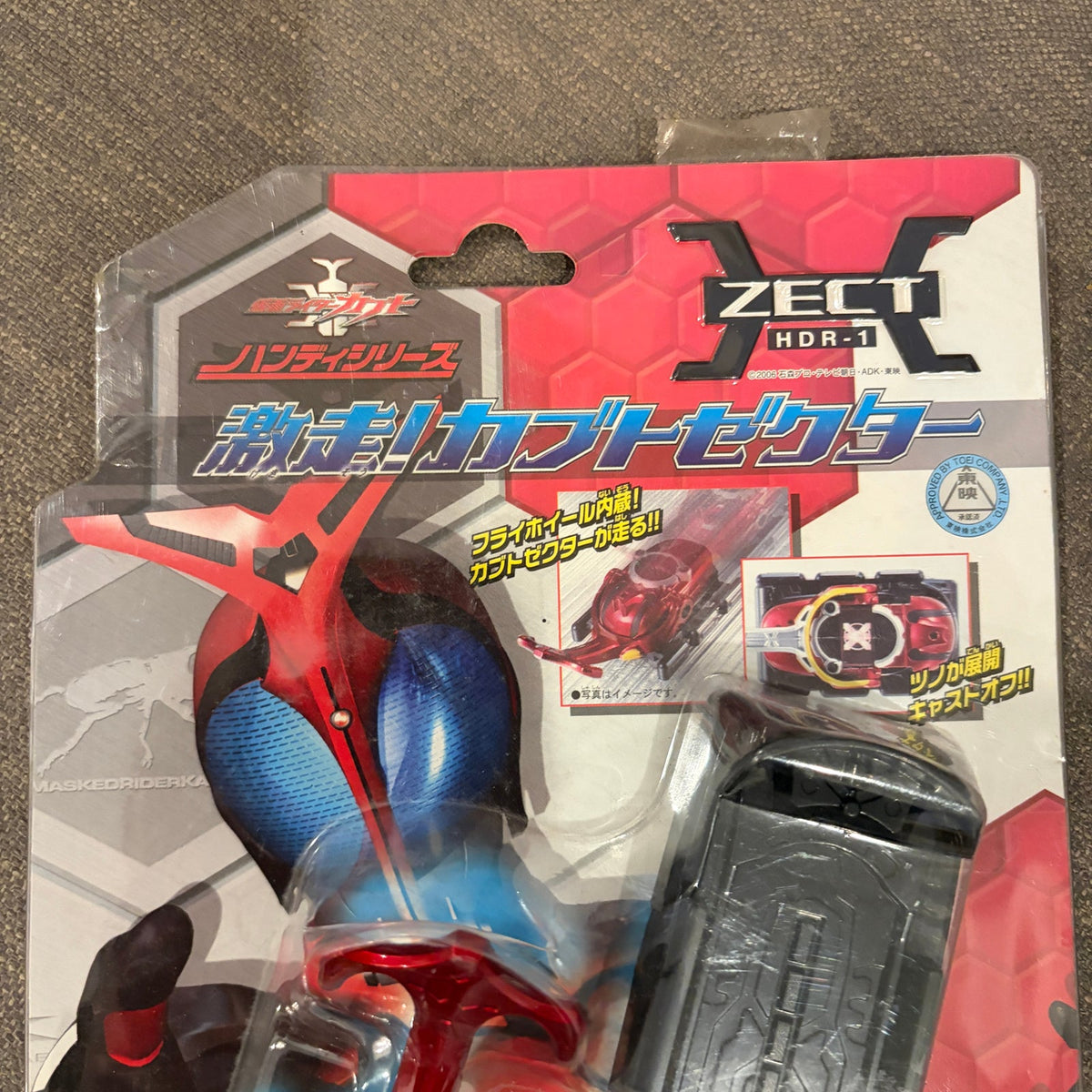 Bandai Handy Kabuto Zector HDR-1 Kamen Rider Kabuto Series 2006 NEW