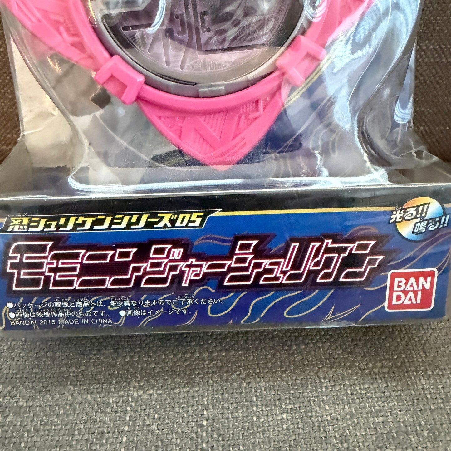 Bandai Shuriken Sentai Ninninger Nin-Shuriken Series 05 MomoNinger in Pink NEW