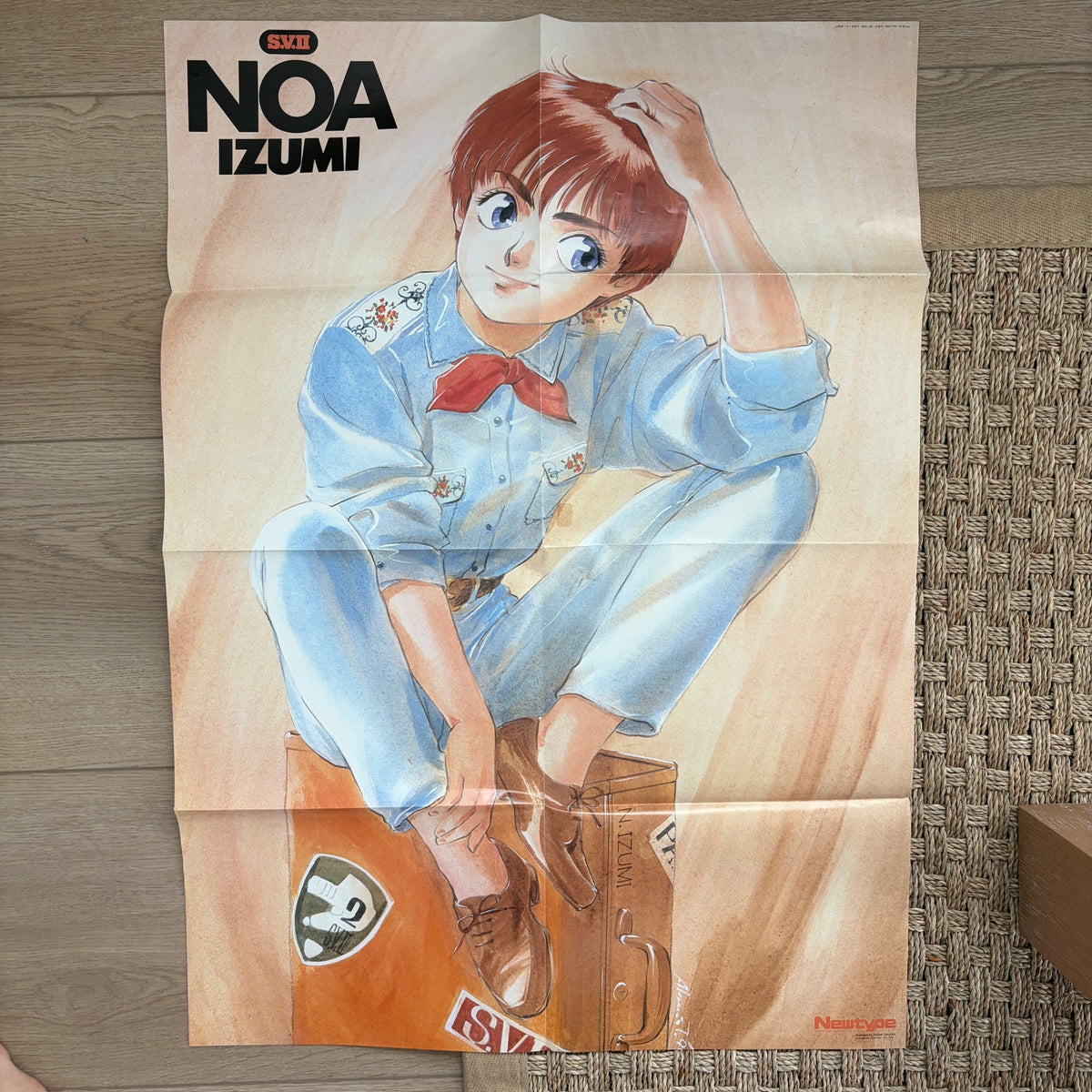 Vintage 1990 Mobile Police Patlabor Noa Japanese Anime 28" x 20" Poster