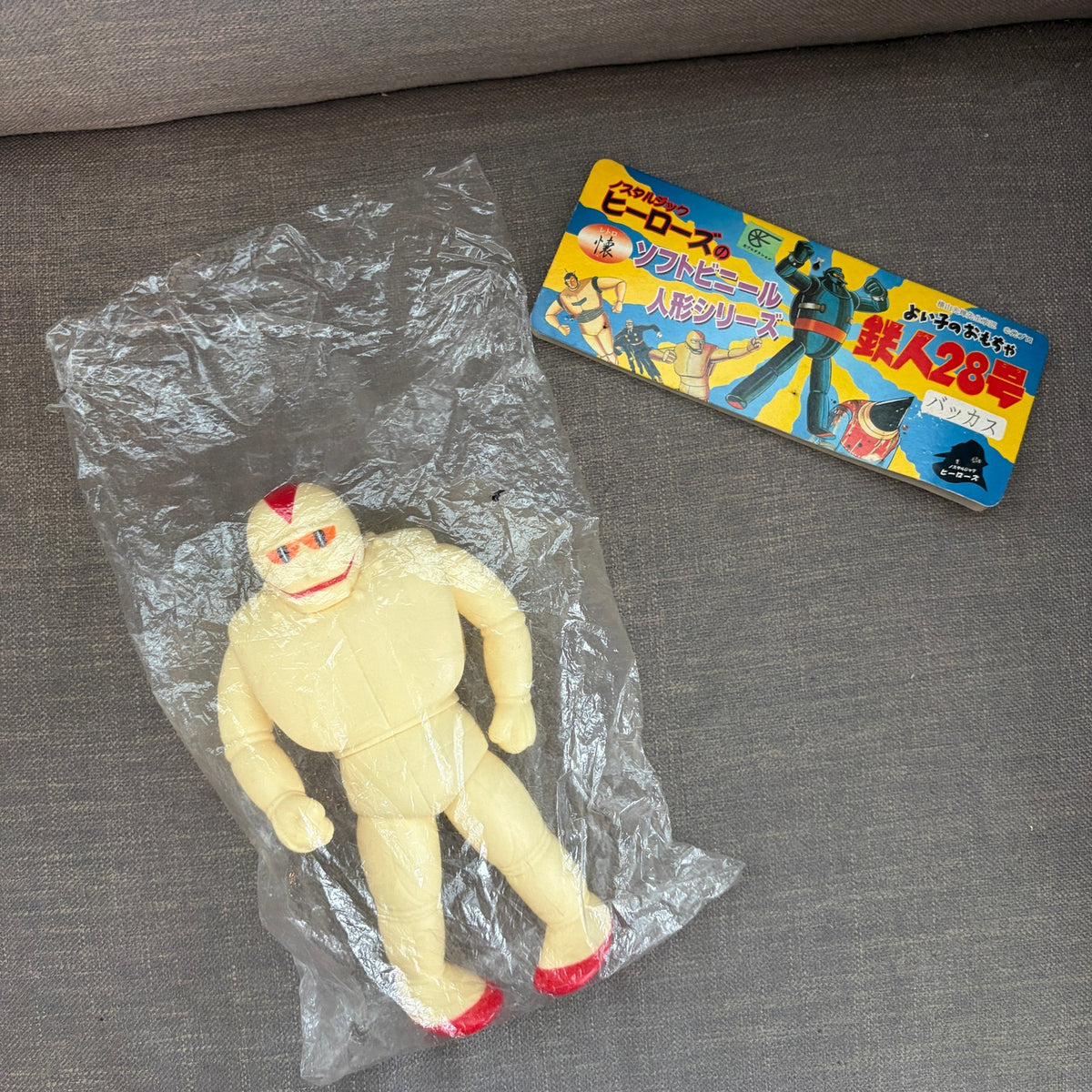 Medicom Toy Dynamite Bacchus Tetsujin 28-Go Sofubi Figure NEW