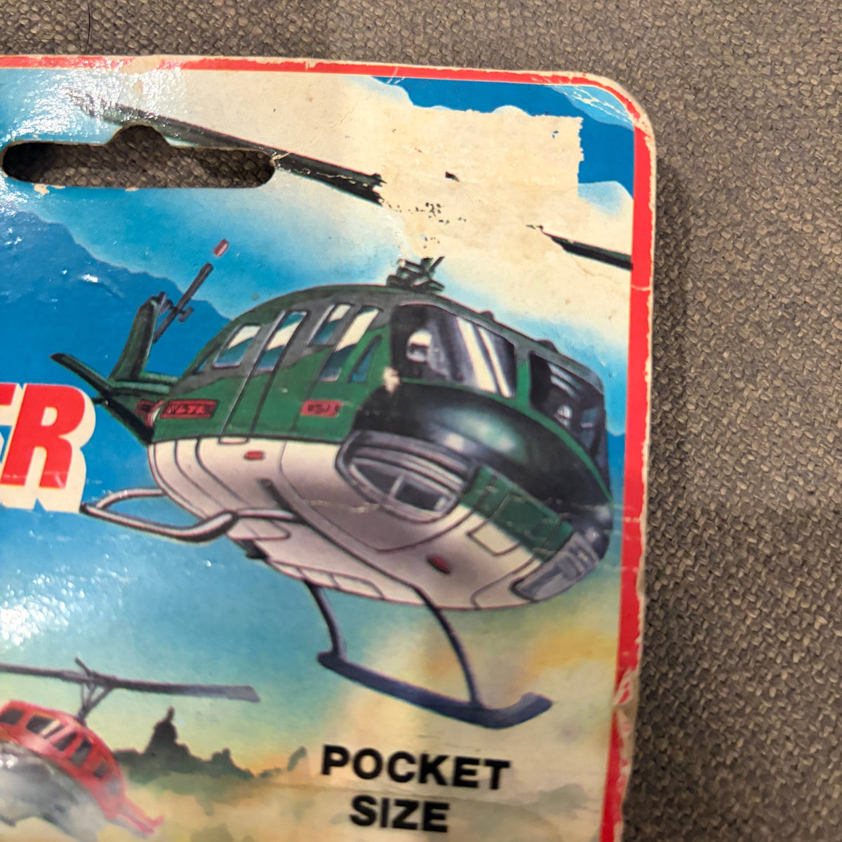 Vintage 1988 Tyco Sega Pocket Power Thunder Blade Helicopter Pull Strap