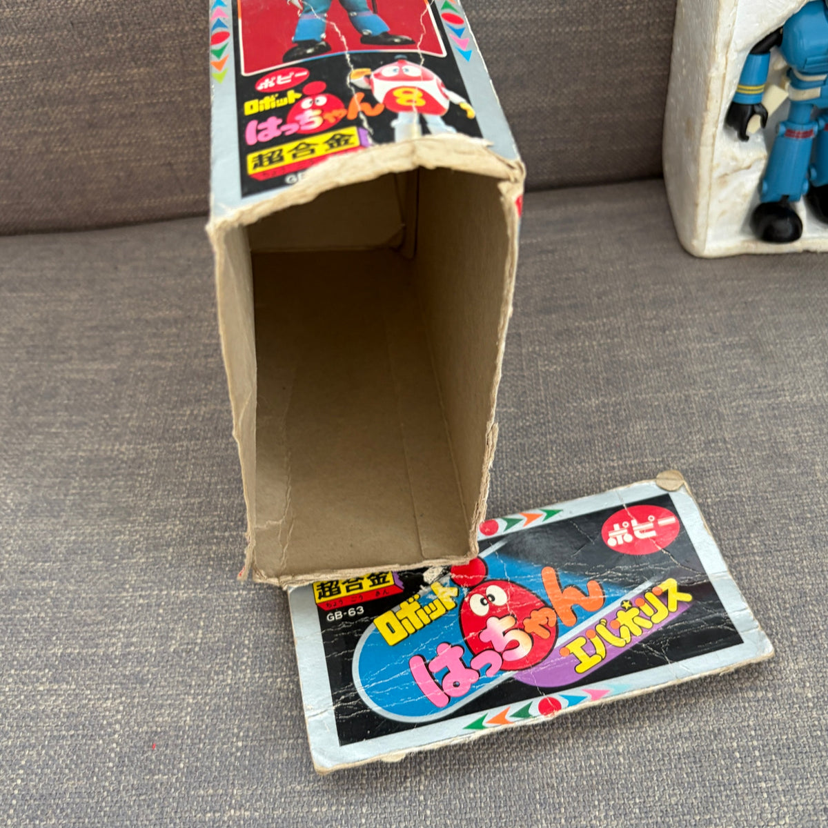 Vintage Popy Chogokin GB-63 Evapolice Robot Figure and Car With Box