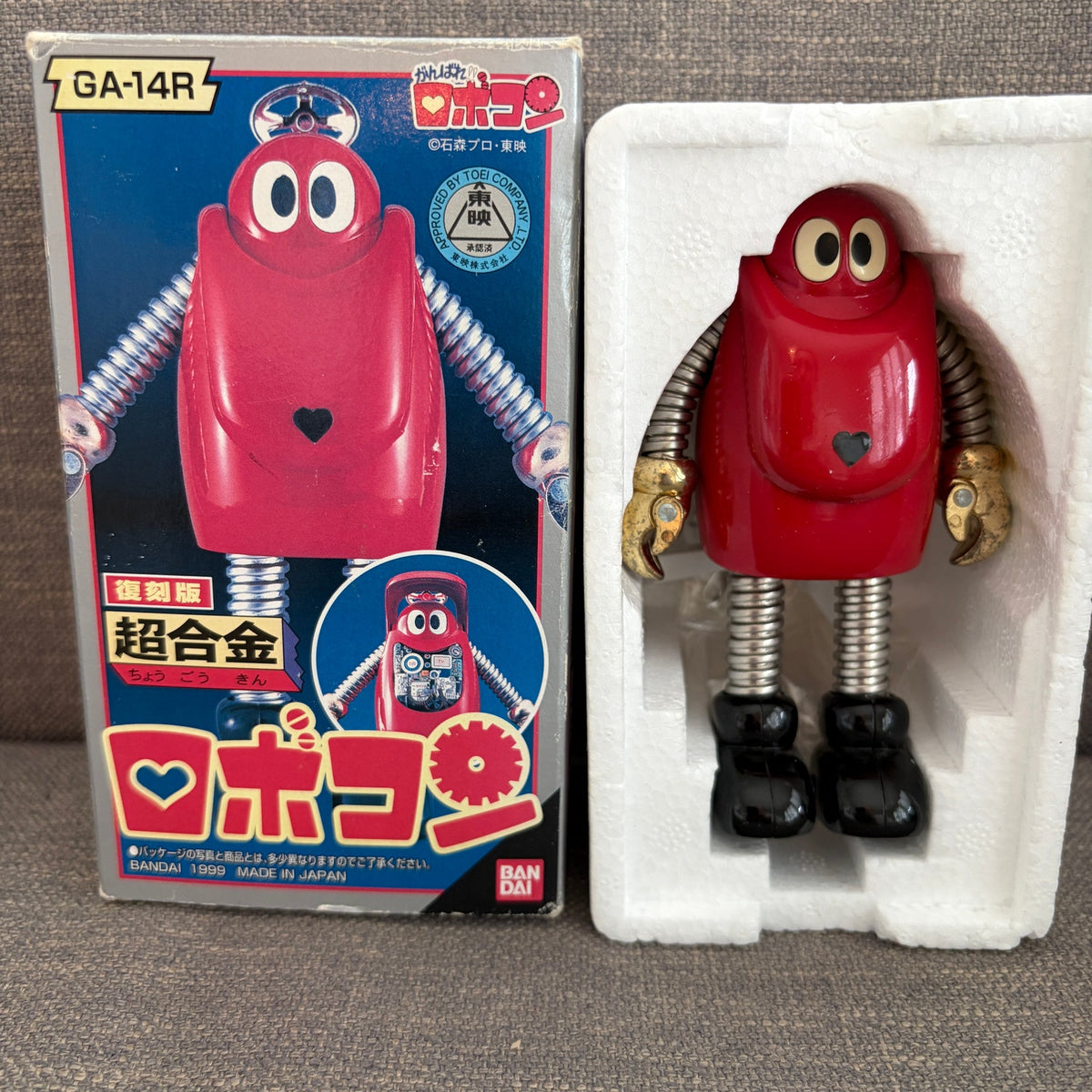 Bandai Chogokin GA-14R Diecast Action Figure Spring Arms 1999 NEW