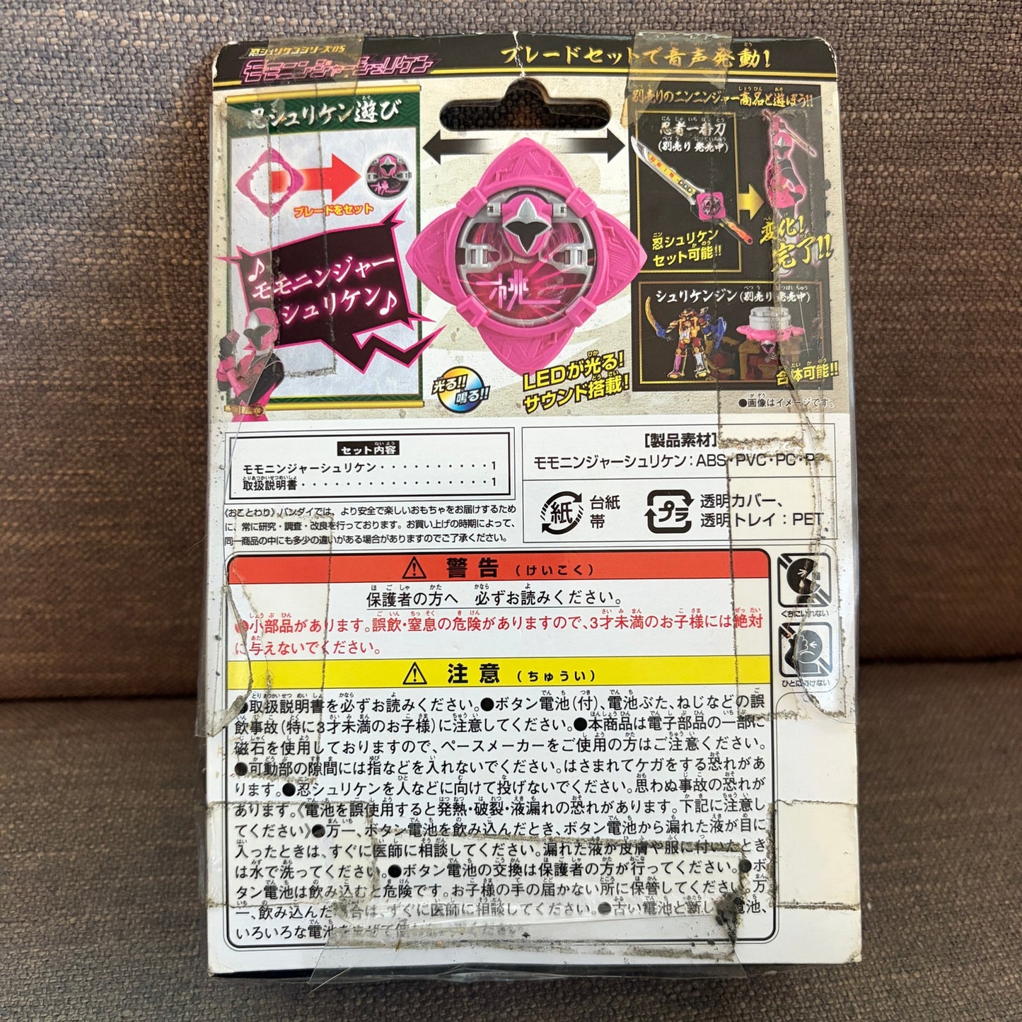 Bandai Shuriken Sentai Ninninger Nin-Shuriken Series 05 MomoNinger in Pink NEW