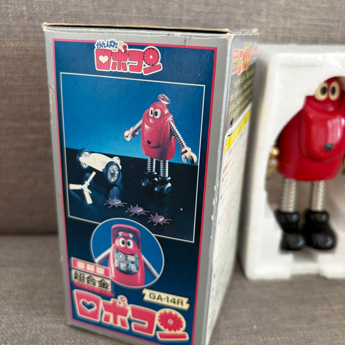 Bandai Chogokin GA-14R Diecast Action Figure Spring Arms 1999 NEW