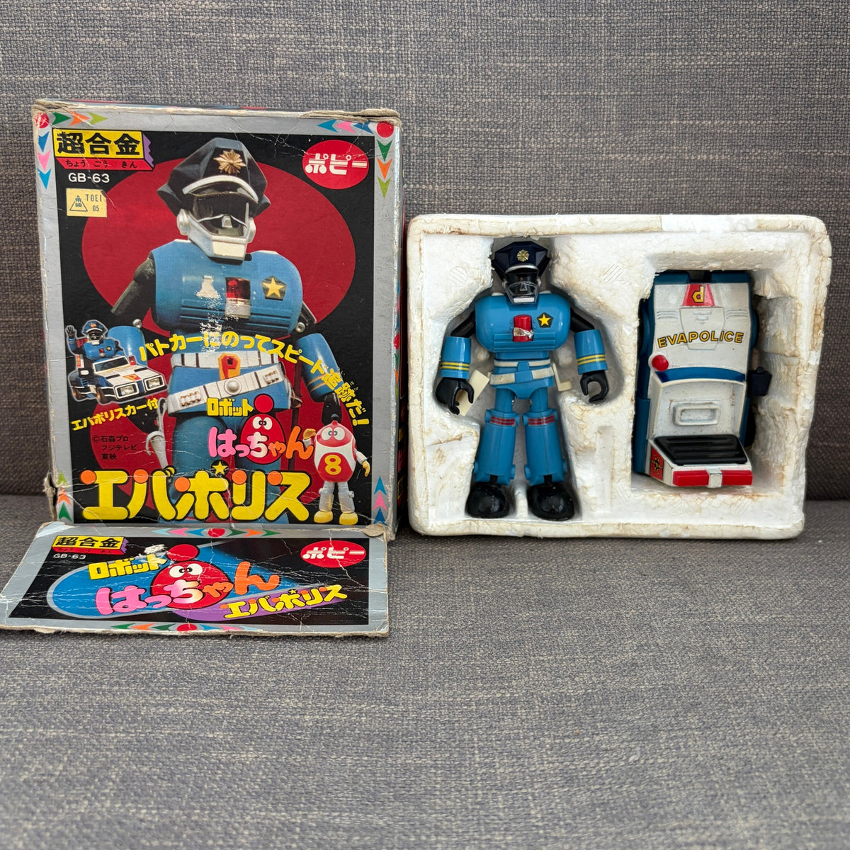 Vintage Popy Chogokin GB-63 Evapolice Robot Figure and Car With Box