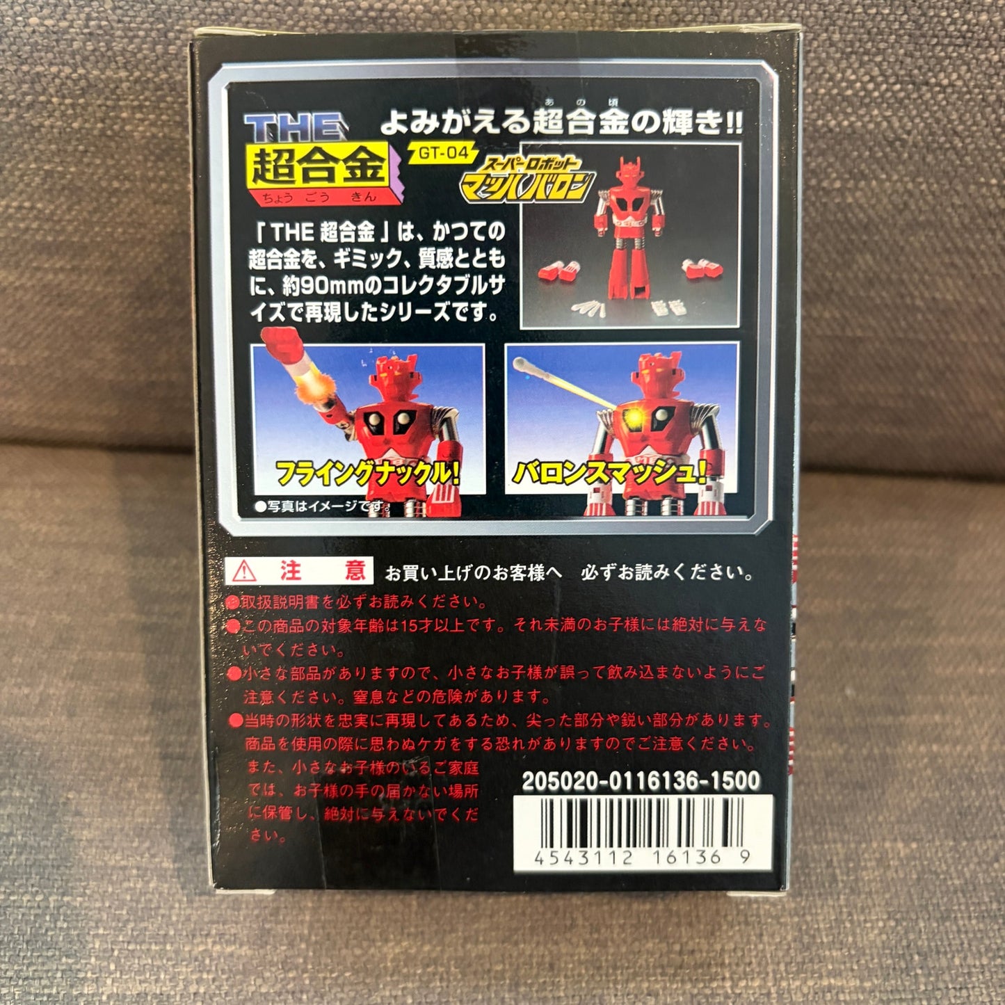 Bandai THE Chogokin Super Robot Mach Baron GT-04 Diecast Action Figure 2003