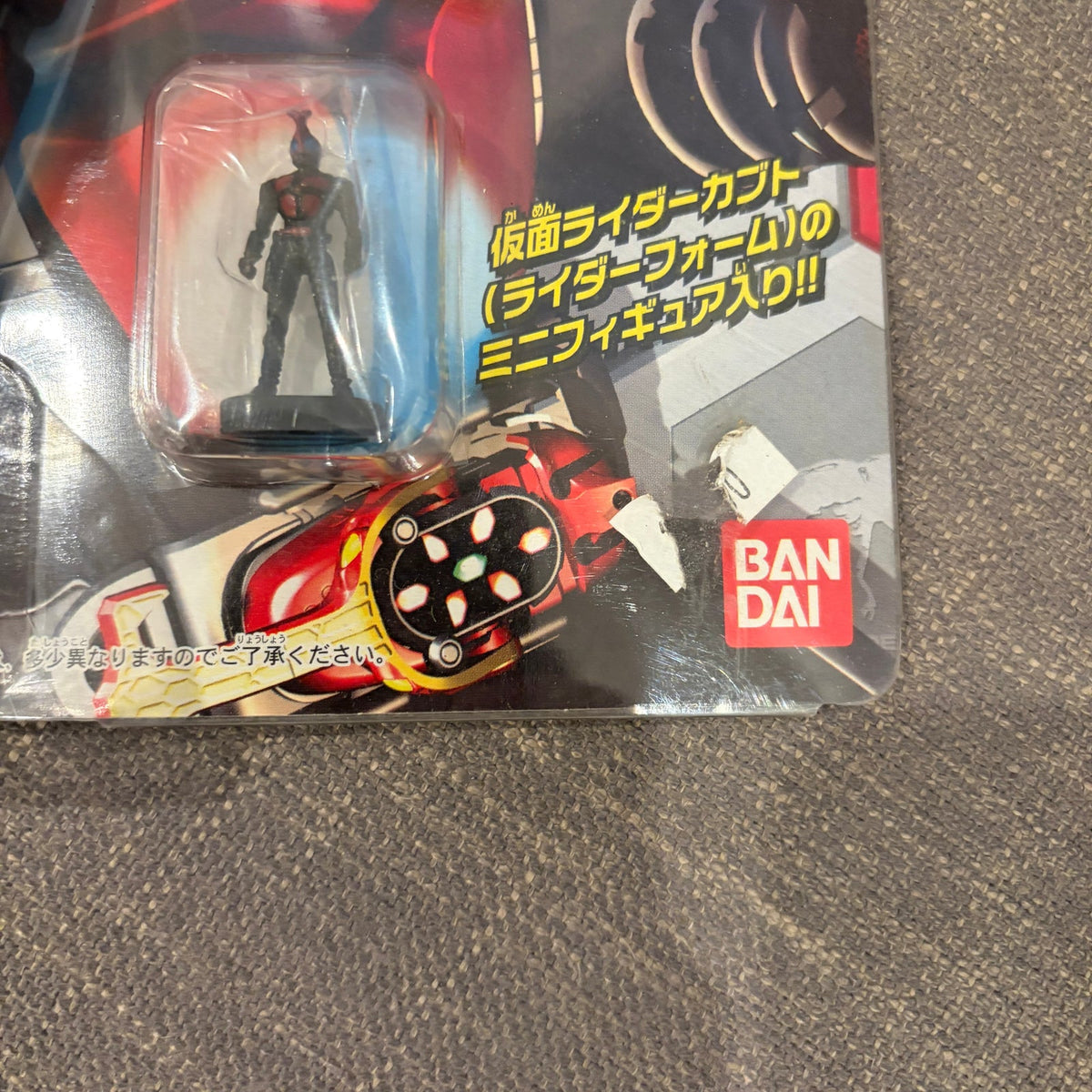 Bandai Handy Kabuto Zector HDR-1 Kamen Rider Kabuto Series 2006 NEW