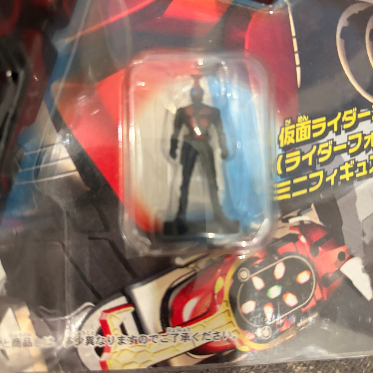 Bandai Handy Kabuto Zector HDR-1 Kamen Rider Kabuto Series 2006 NEW