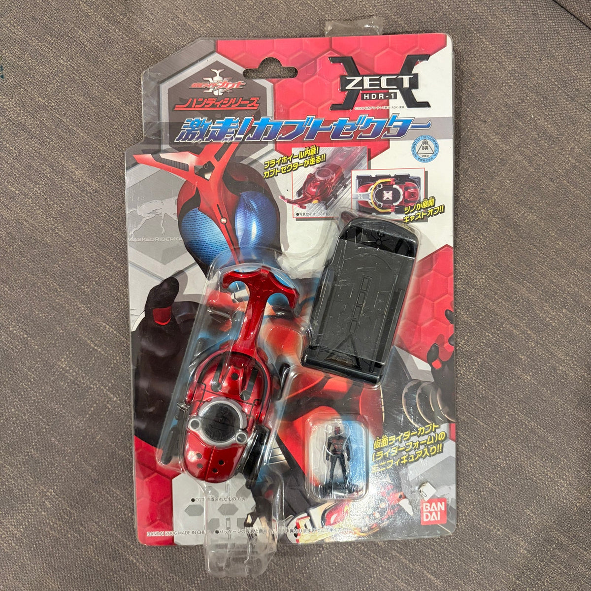 Bandai Handy Kabuto Zector HDR-1 Kamen Rider Kabuto Series 2006 NEW